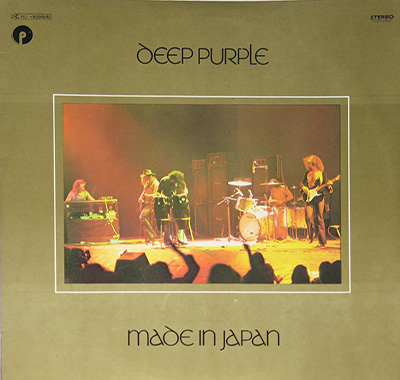 DEEP PURPLE - Made in Japan (France) album front cover